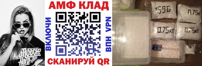 купить закладку Медвежьегорск АМФЕТАМИН Premium