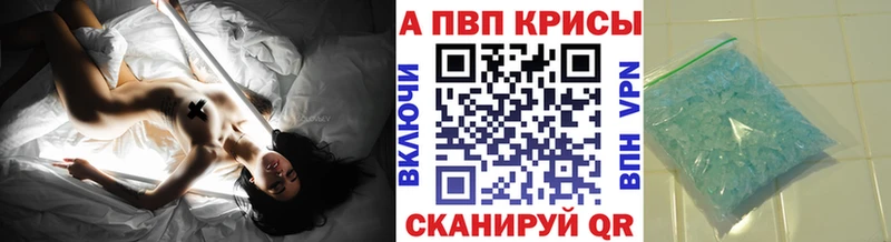 даркнет сайт  Медвежьегорск  Alfa_PVP крисы CK 