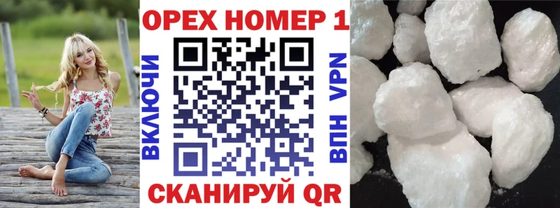 где найти наркотики  Медвежьегорск  Cocaine Fish Scale 