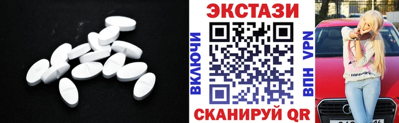 Ecstasy VHQ  купить   Медвежьегорск 