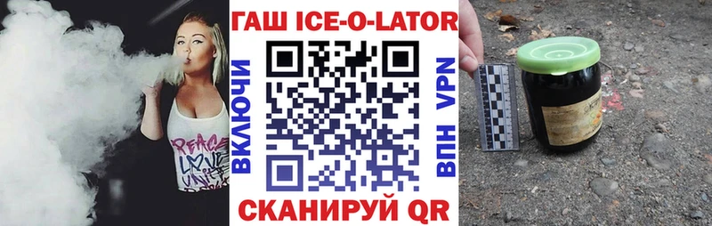 ГАШИШ Изолятор Медвежьегорск