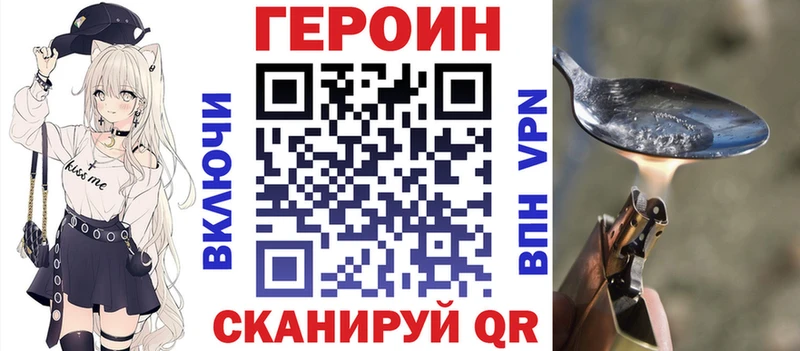 Героин хмурый  дарнет шоп  Медвежьегорск 