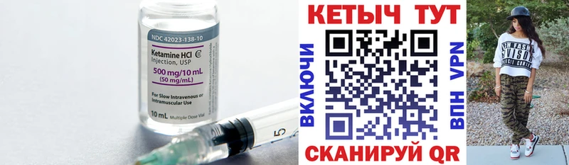 КЕТАМИН VHQ  KRAKEN ТОР  Медвежьегорск  сколько стоит 