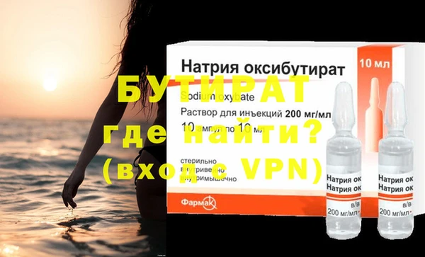 прущая мука Кукмор