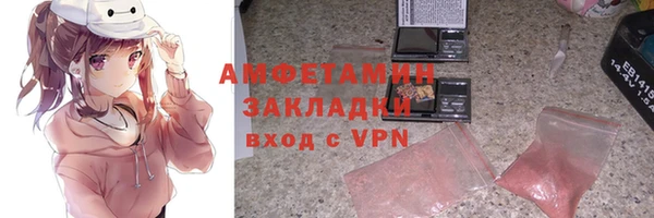 гашиш Куйбышев
