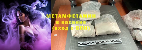 гашиш Куйбышев