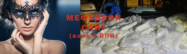 прущая мука Кукмор