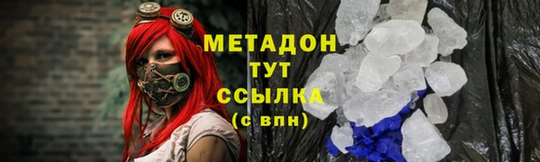 гашиш Куйбышев