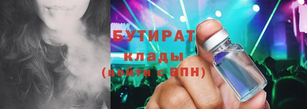 прущая мука Кукмор