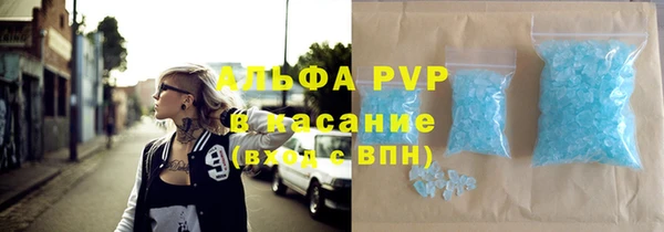 гашиш Куйбышев