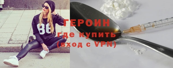 ГАЛЛЮЦИНОГЕННЫЕ ГРИБЫ Кулебаки