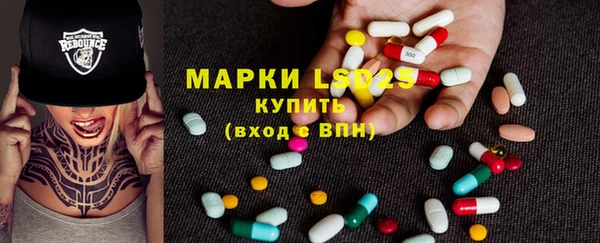 гашиш Куйбышев
