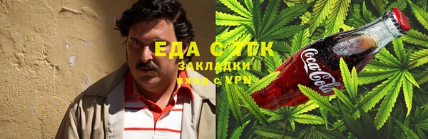 эйфоретик Краснослободск