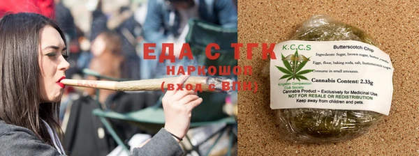 ГАЛЛЮЦИНОГЕННЫЕ ГРИБЫ Кулебаки