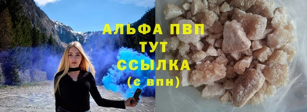 гашиш Куйбышев