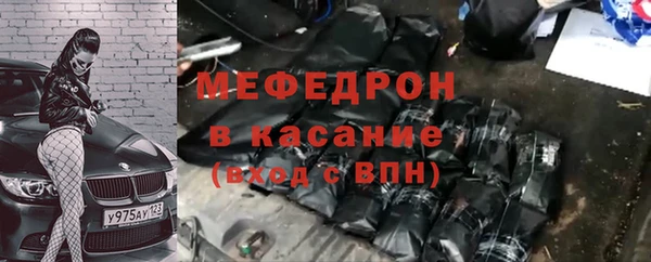 прущая мука Кукмор