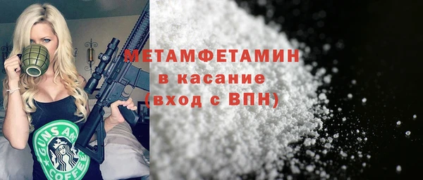 гашиш Куйбышев