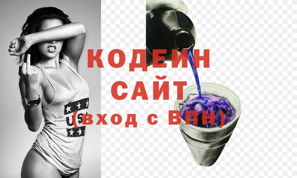гашиш Куйбышев