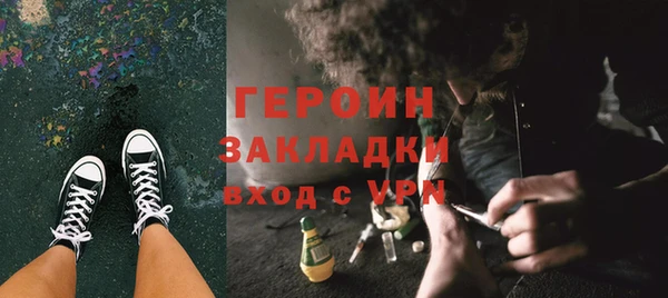 ГАЛЛЮЦИНОГЕННЫЕ ГРИБЫ Кулебаки