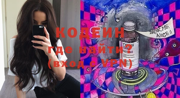 гашиш Куйбышев