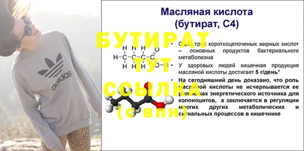 гашиш Куйбышев