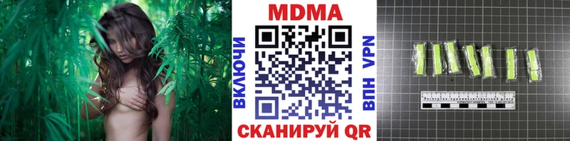 МДМА кристаллы  купить закладку  Медвежьегорск 