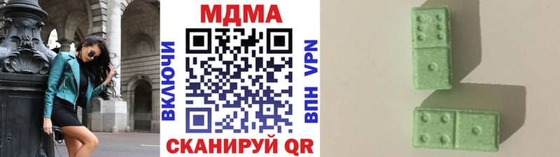 МДМА VHQ Медвежьегорск