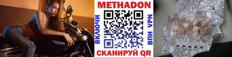 кракен онион  Медвежьегорск  МЕТАДОН VHQ 