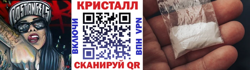 МЕТАМФЕТАМИН мет Медвежьегорск